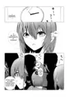 (Стр. 14)