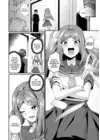 (Стр. 6)