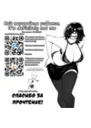 (Стр. 14)