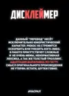 (Стр. 2)