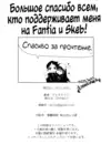 (Стр. 34)