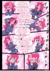 (Стр. 8)