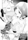 (Стр. 10)