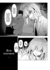 (Стр. 15)