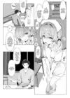 (Стр. 16)