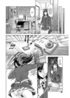(Стр. 12)