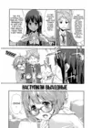 (Стр. 9)