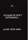(Стр. 24)