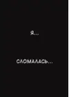 (Стр. 25)