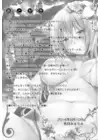 (Стр. 7)