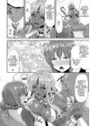 (Стр. 6)