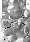 (Стр. 8)