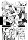 (Стр. 5)