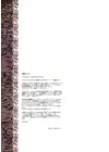 (Стр. 39)