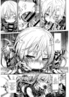 (Стр. 12)