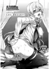 (Стр. 29)