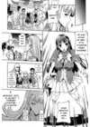 (Стр. 15)