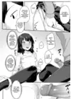 (Стр. 6)