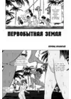 (Стр. 1)