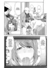 (Стр. 10)