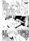 (Стр. 10)