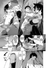 (Стр. 9)