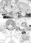 (Стр. 20)