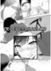 (Стр. 21)
