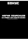 (Стр. 17)
