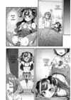 (Стр. 12)