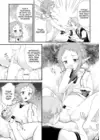 (Стр. 16)