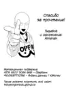 (Стр. 31)