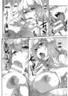 (Стр. 7)