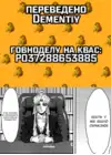 (Стр. 26)