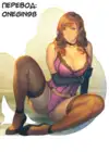 (Стр. 9)