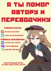 (Стр. 31)