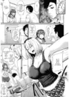 (Стр. 7)