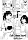 (Стр. 2)