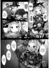 (Стр. 5)