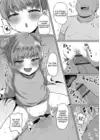 (Стр. 7)