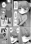 (Стр. 16)