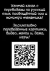 (Стр. 11)