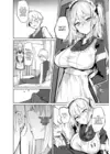 (Стр. 6)