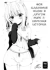 (Стр. 1)