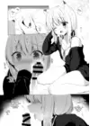 (Стр. 2)