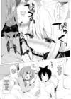 (Стр. 5)