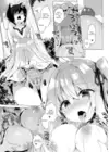 (Стр. 16)