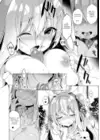 (Стр. 17)