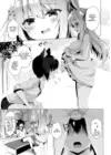 (Стр. 8)