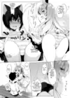 (Стр. 9)